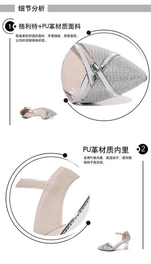 Elegant Slip-On High Heels for Women - Solid Sexy Sandals with Buckle and Sequin Design for Parties and Nightclubs